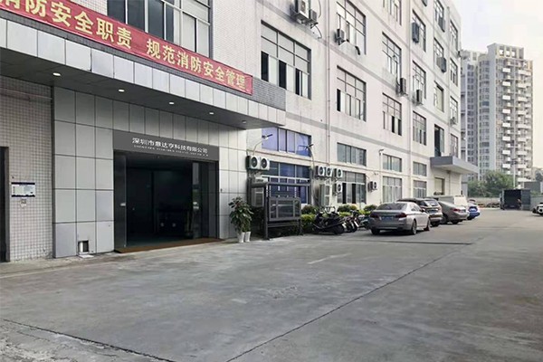 工厂大门