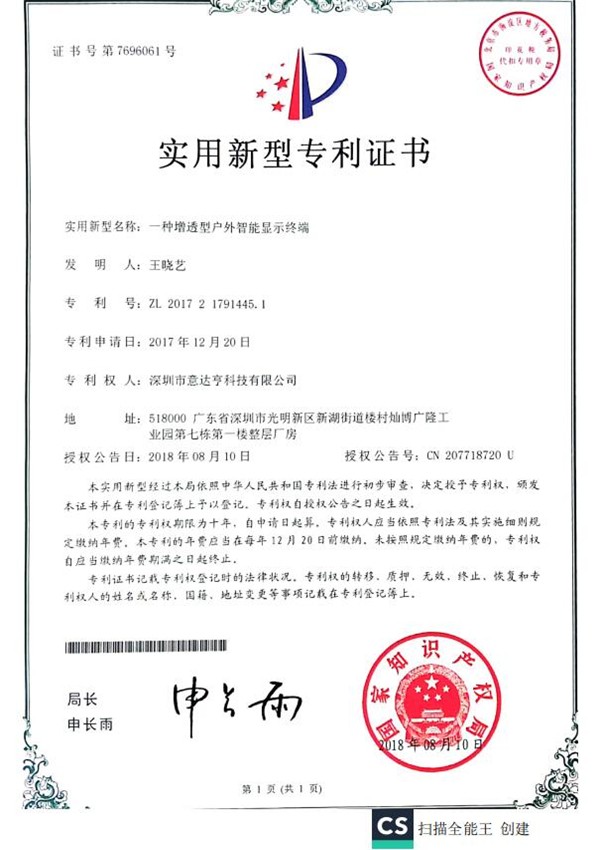 公司资质 (13)