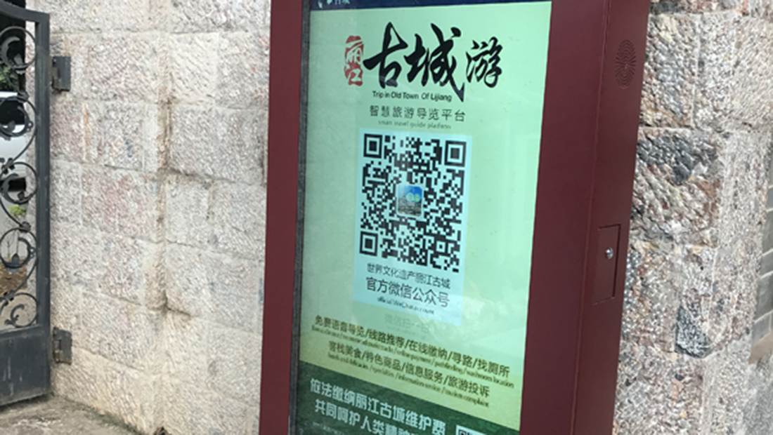 Outdoor advertising machine