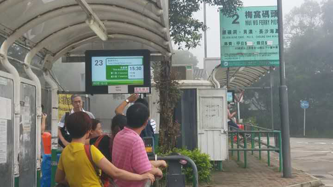 智能公交站牌