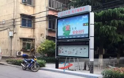Case study of electronic newspaper reading column