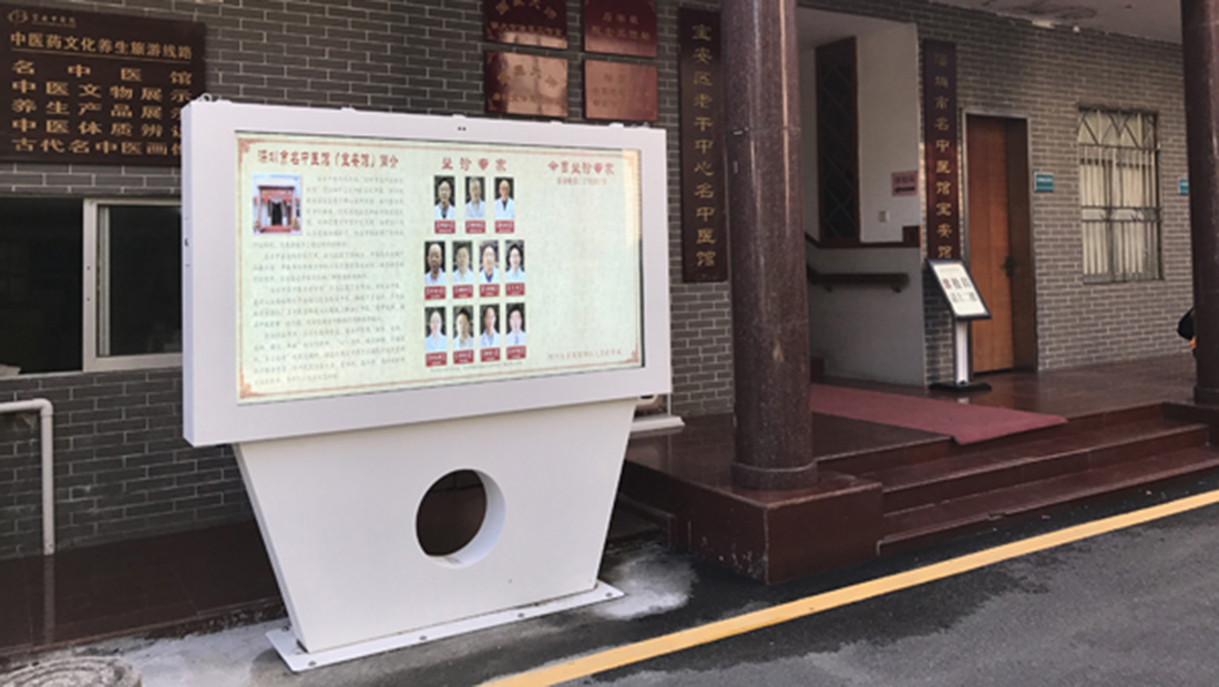 Outdoor advertising machine