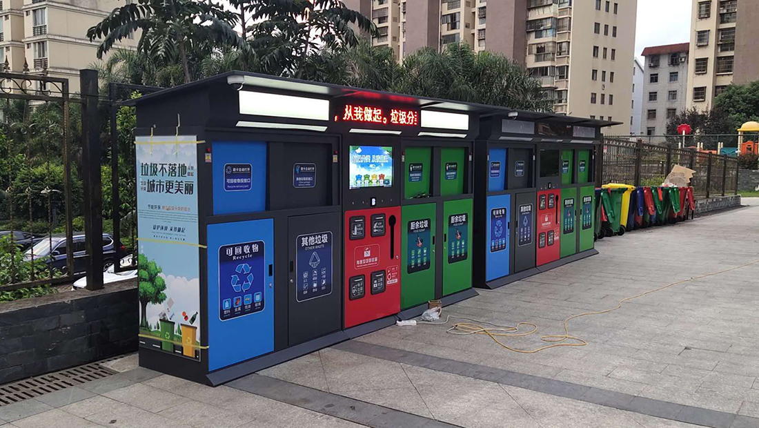 智能垃圾箱案例
