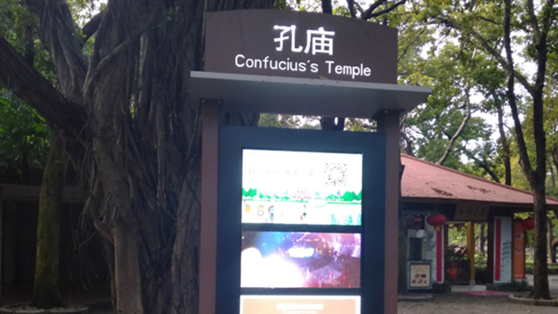 Outdoor advertising machine