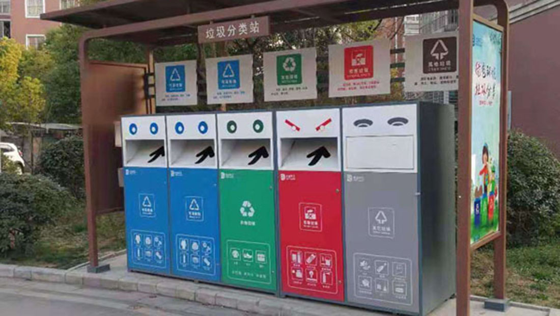 智能垃圾分类箱