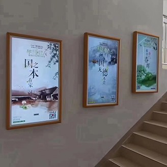 画框屏
