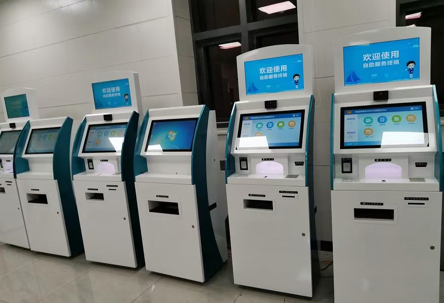 自助终端机