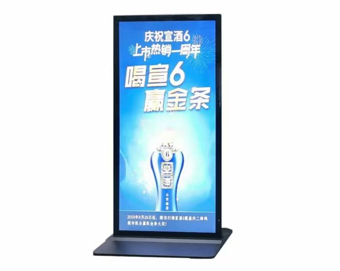 室内立式广告机（全面屏） 