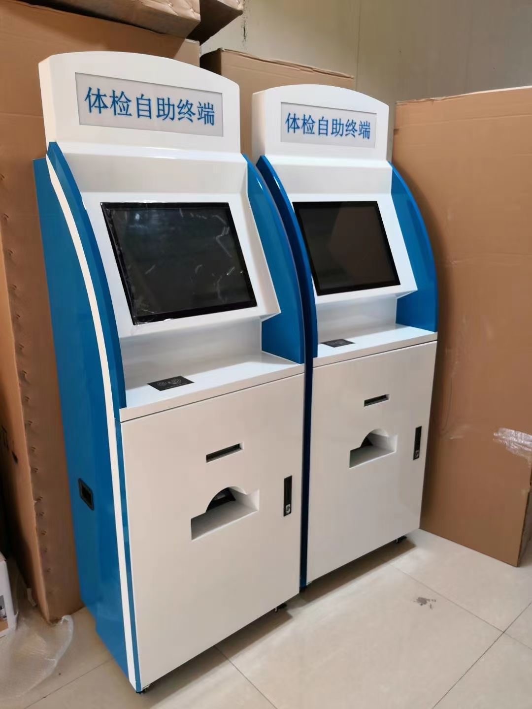 自助终端机