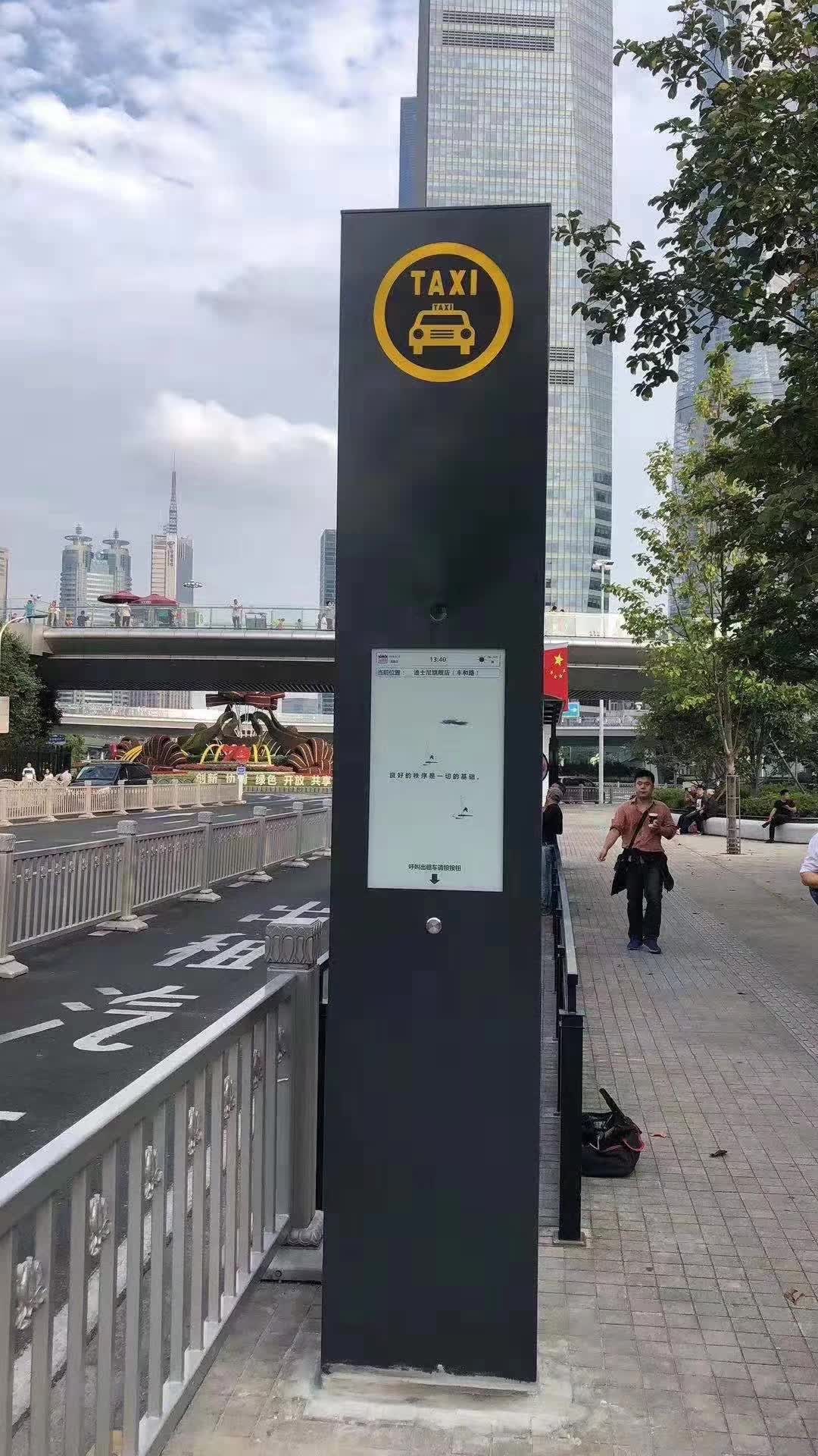 墨水屏